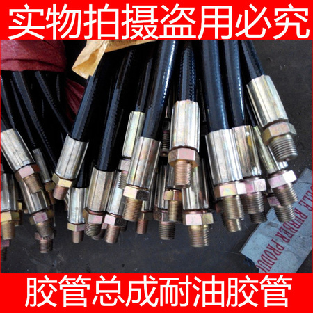 耐油总成