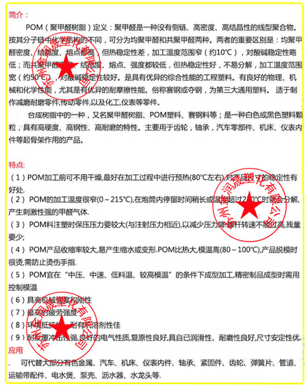 QQ图片20160725152402_副本