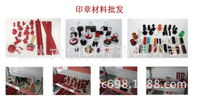 材料展示