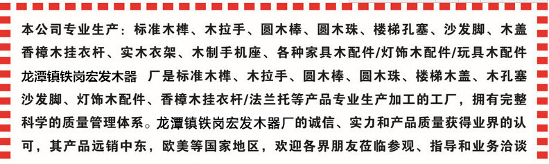 公司介绍修改