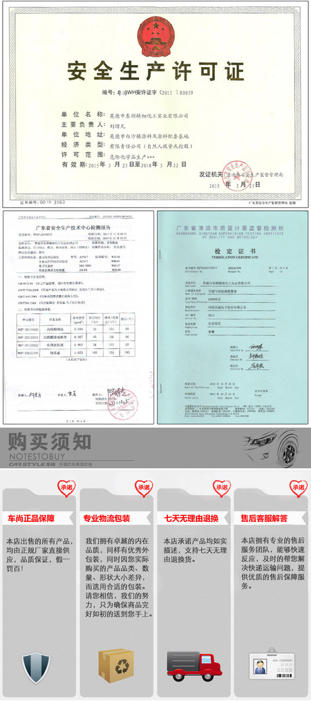 公司介绍_03