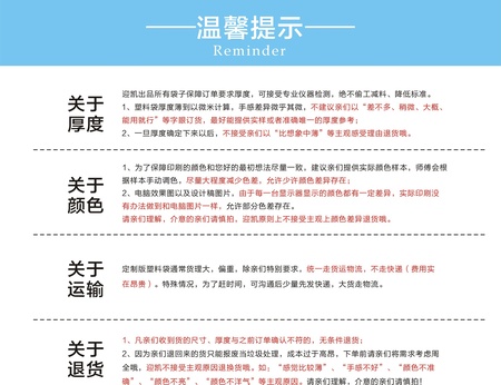 迎凯详情8