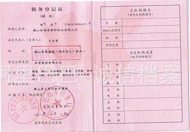 1660680593