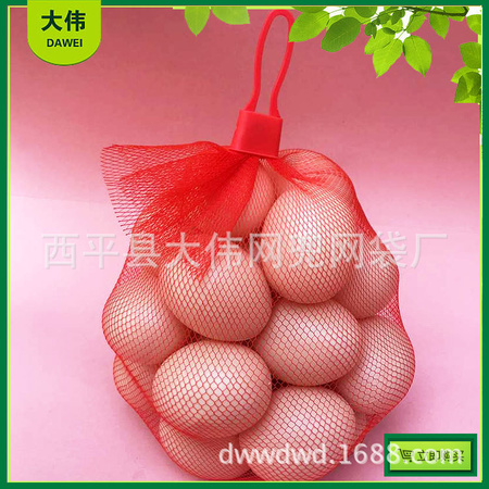 鸡蛋网兜