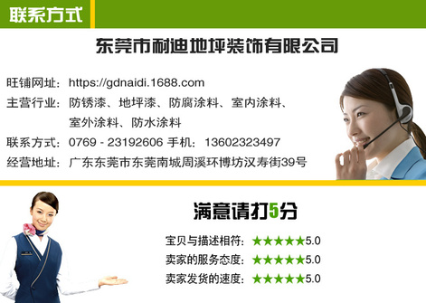 联系方式