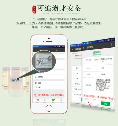 205克详情页_02