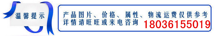 提示_副本