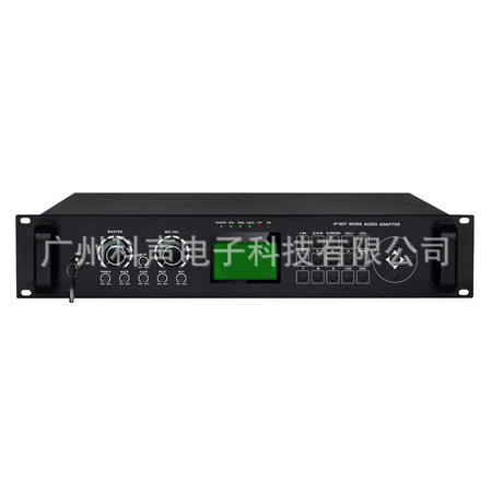 IP网络功放带屏大