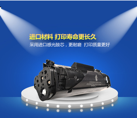 惠普2612详情_03