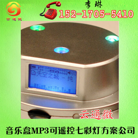 QQ截图20160425111451