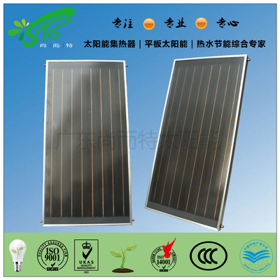 太阳能地暖采暖集热器黑铬平板源头厂家直供