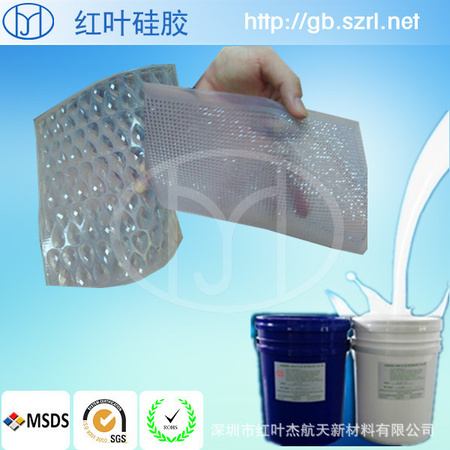 树脂钻透明液体硅胶