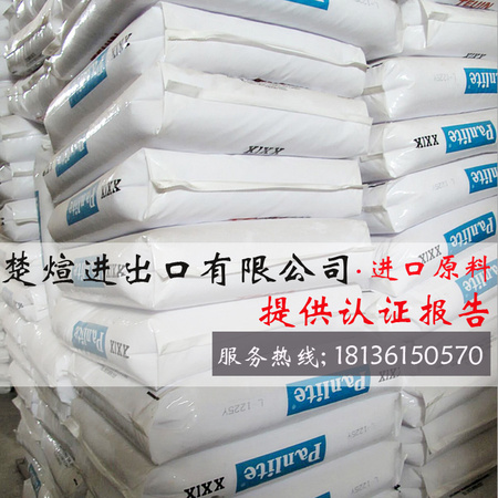 550楚煊(H%MCDNKFEF%H[{K