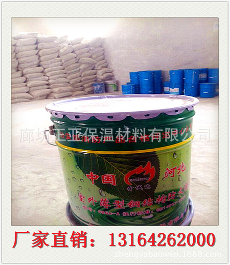 钢结构防火涂料