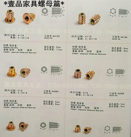 刺母1