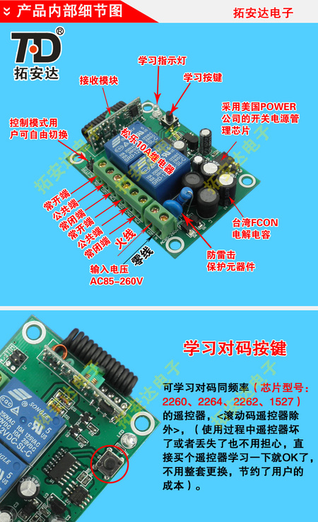 T30细节大图5