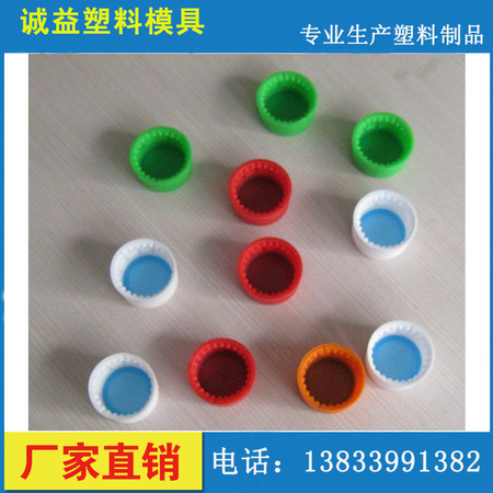 塑料盖5