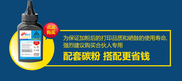 惠普2612详情_08