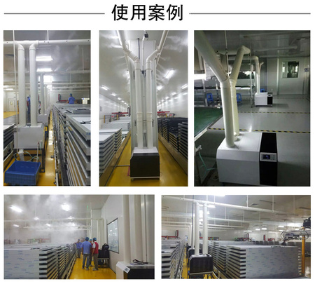 超声波加湿机使用案例