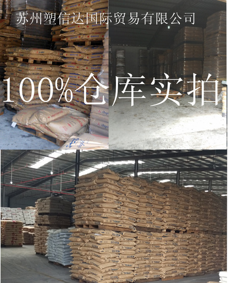 公司仓库图片（有公司名）