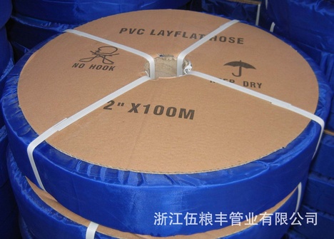packing of PVC lay flat hose