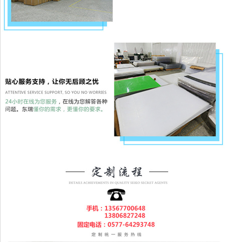详6