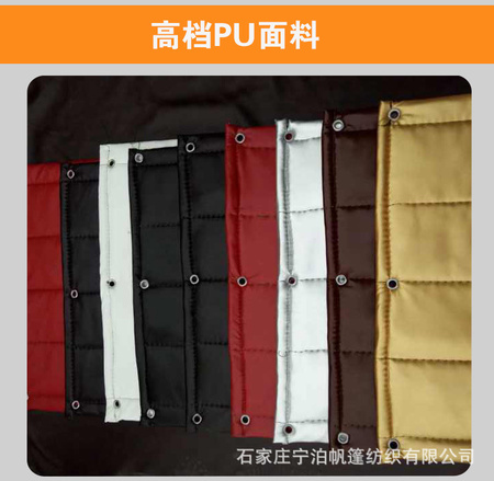 保温门帘_o