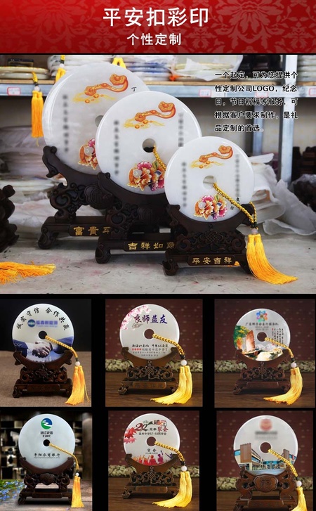 定做1
