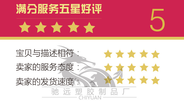 产品详情页04