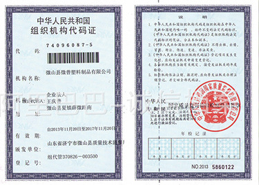 1662861544
