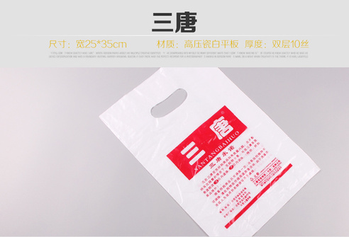 冲孔手提袋