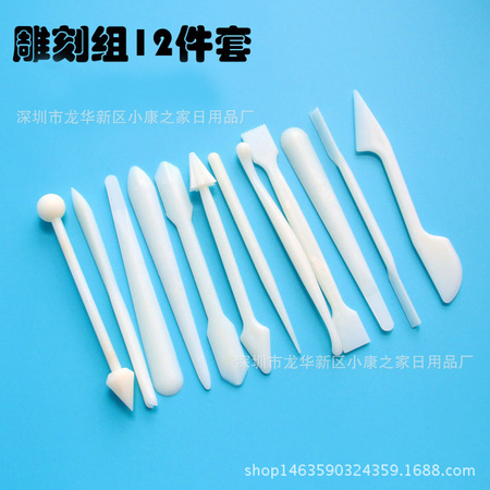 雕刻组3