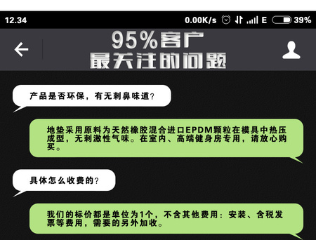 片材_12