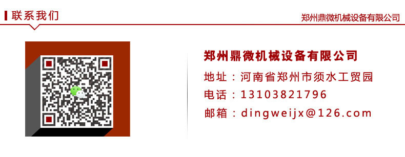联系我们