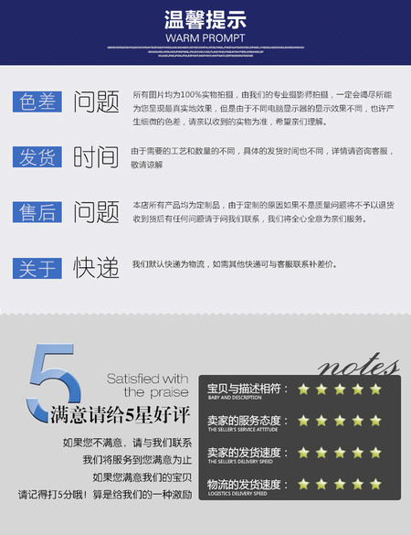 旭源内页_14