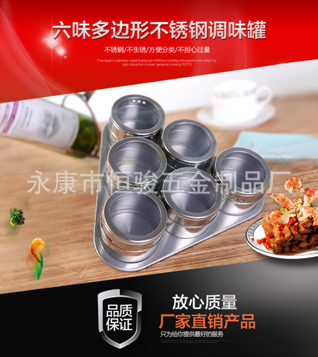 6味多边形本色1