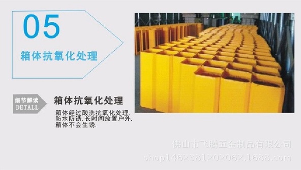 细节说明5