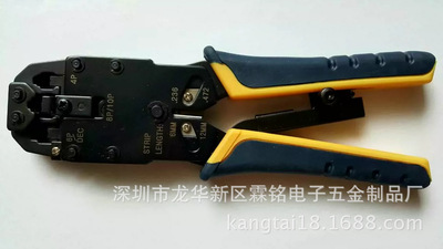销售 200R网络压线钳 带助力杆压线钳 多功能4合一压接工具黄蓝