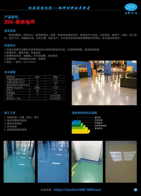 QQ图片20161220145919