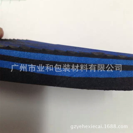 1456674765890