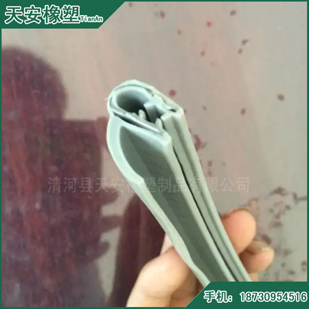 U型带边