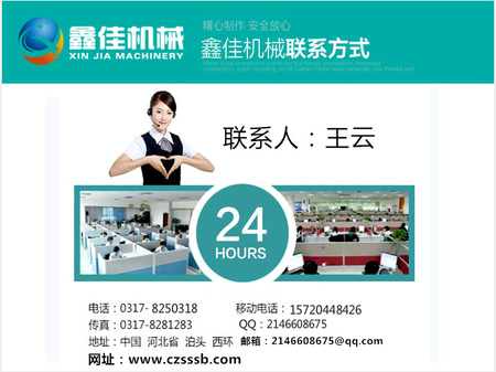 联系方式_副本_副本_副本