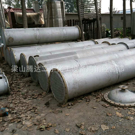 冷凝器1