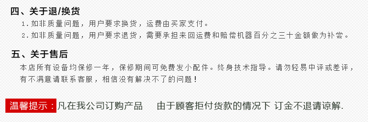 4VHT2PB3D9B_3S6$WQ@H_}J_副本