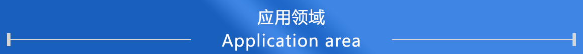 超高频_10