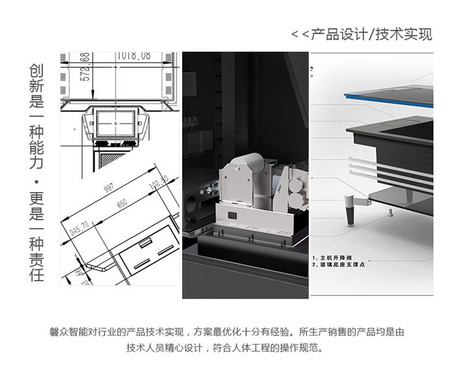 底部模版_02