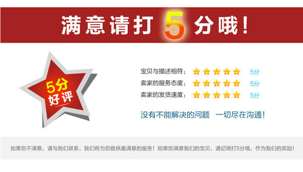 2345截图20160522223117