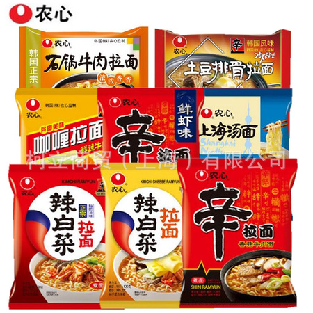 8种口味混装
