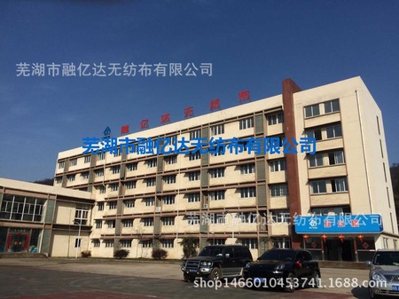 公司2
