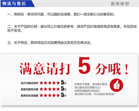 9-物流与售后